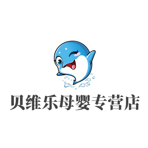 贝维乐母婴专营店的LOGO