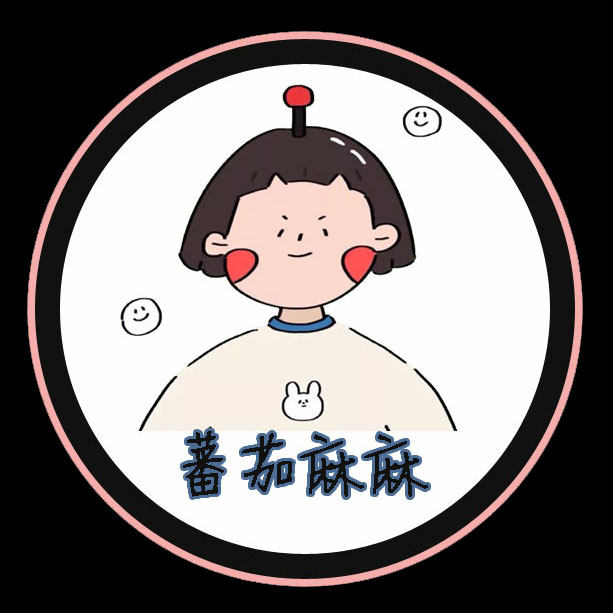 番茄麻麻饰品店