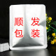 顺发特种塑料包装