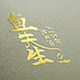 鱼先生路亚店的LOGO