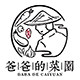 农耕记的LOGO