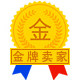 路妈妈精品犬粮的LOGO