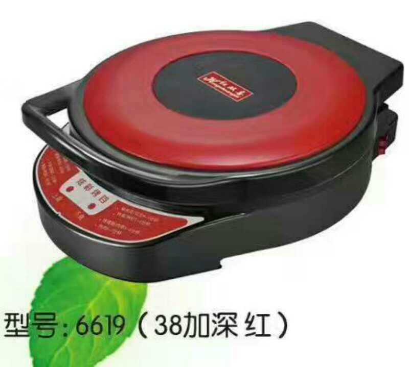 志恒电器百货批发2016
