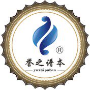 誉之谱本企业店