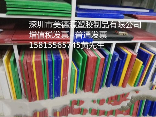美德源塑胶制品的LOGO