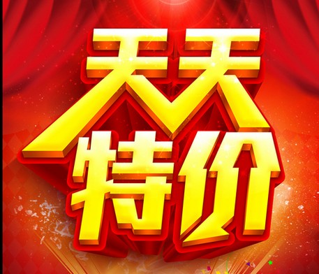 龙锦轩汽车用品批发
