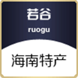 若谷电商的LOGO