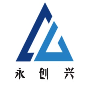 永创兴特殊胶带
