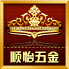 顺怡五金建材店