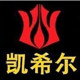 凯希尔企业店