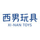 西男玩具专营店