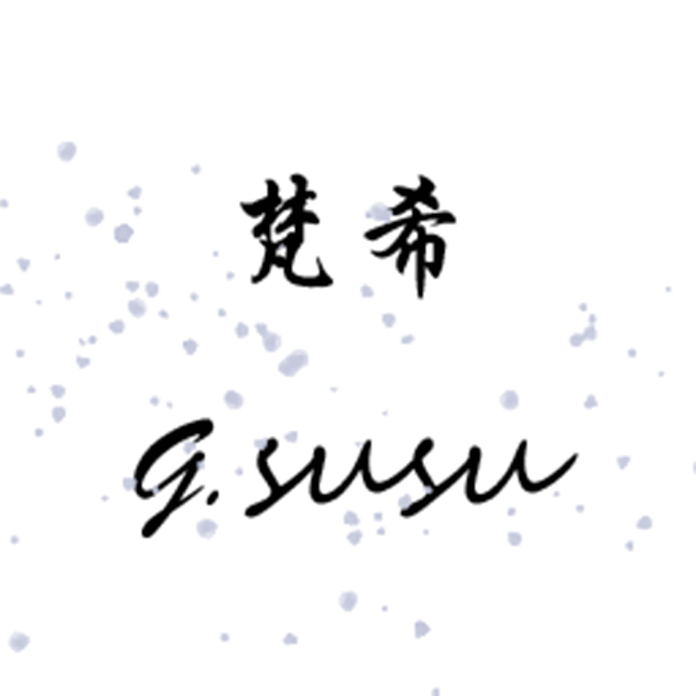 梵希JUST FOR U