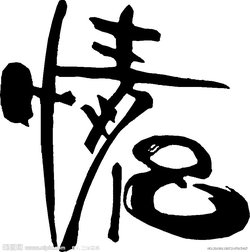 情意缘舍的LOGO