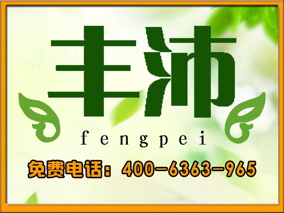 山东丰沛农业种子10元包邮
