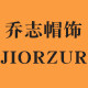 乔志旗舰店的LOGO