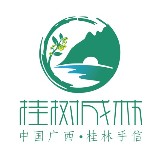 桂树成林土特产店
