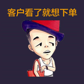 晋诚园