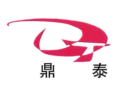 鼎泰酒店用品