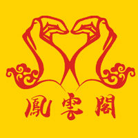 凤云阁佛具