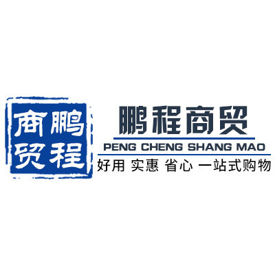 鹏程日用商城的LOGO