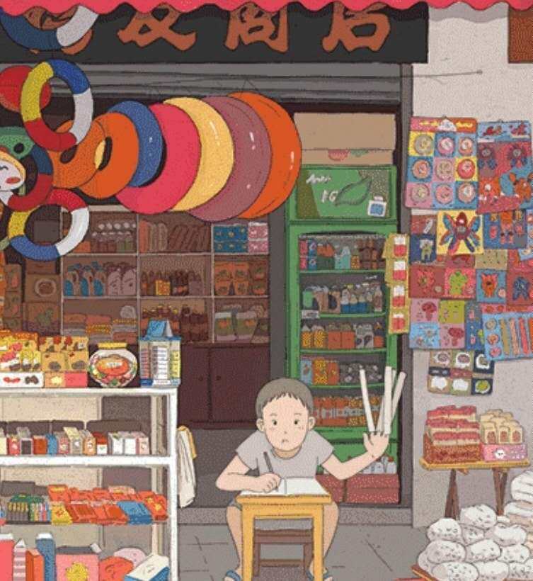 忆童年食品小店