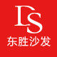 东胜沙发翻新维修工厂