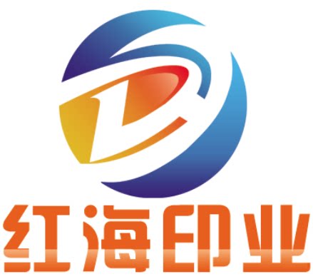 红海印业