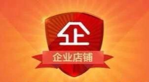 聚尚美品生活馆