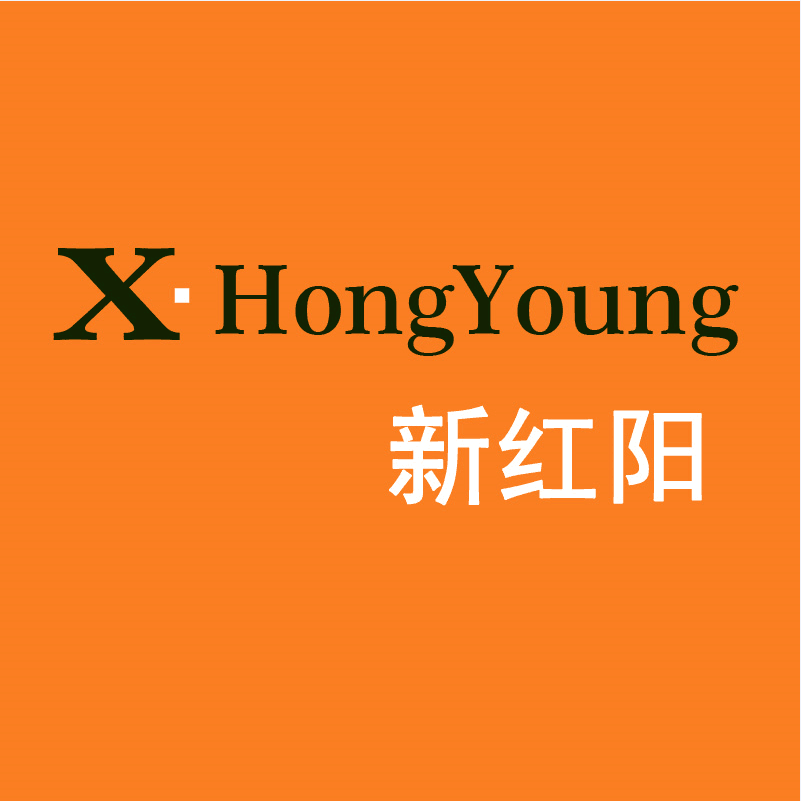 新红阳办公用品