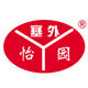 塞外怡园食品专营店的LOGO