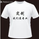 衣雅优精品制衣