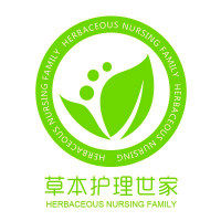 草本护理世家的LOGO