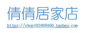 倩倩居家店的LOGO