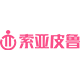 索亚皮鲁童装