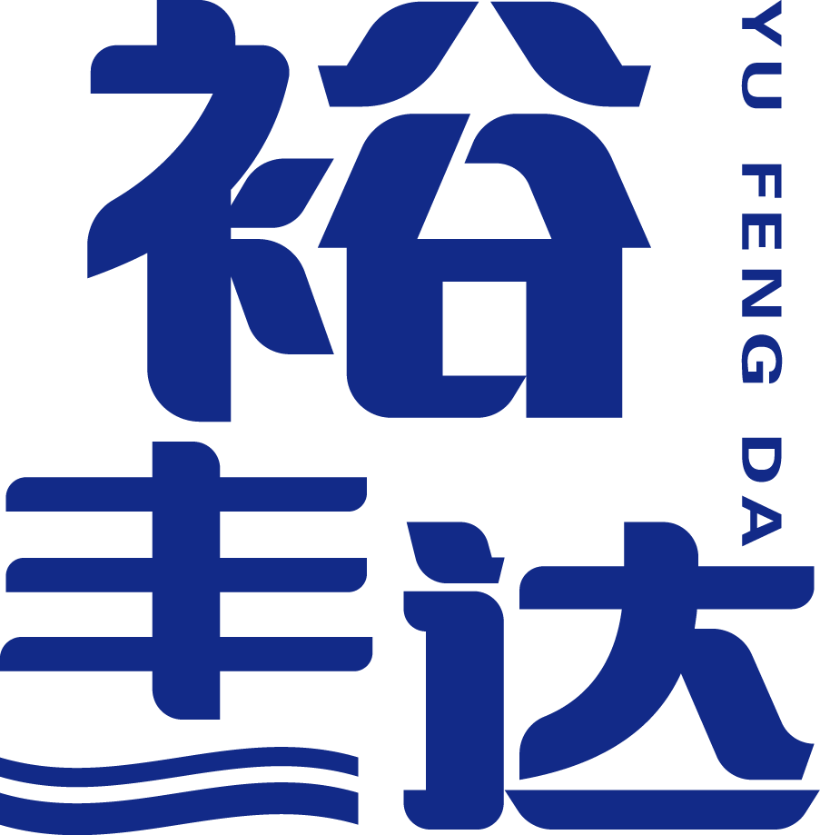 裕丰达玩具商行
