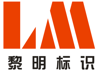 黎明标识