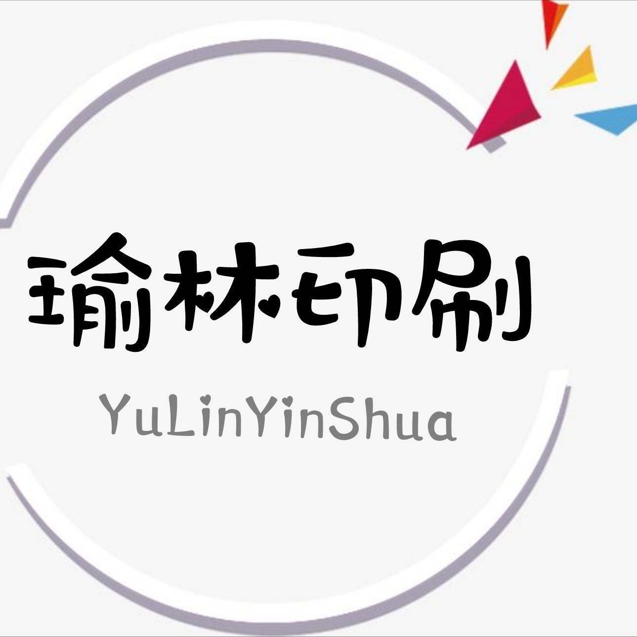 瑜林印刷