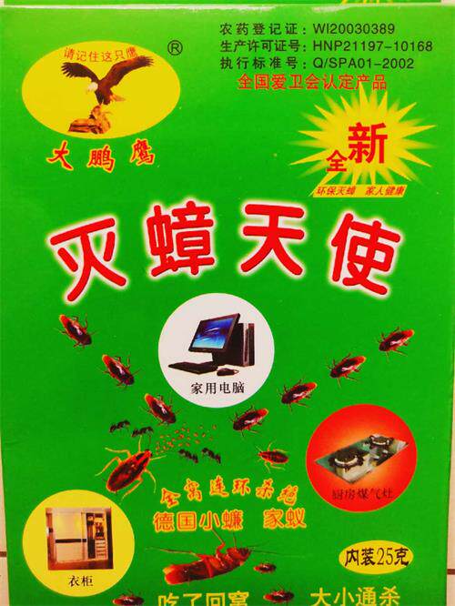 达豪日化批发部的LOGO