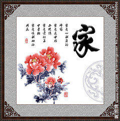 华派创意家居生活馆