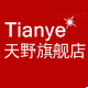 陕西天野特产店的LOGO
