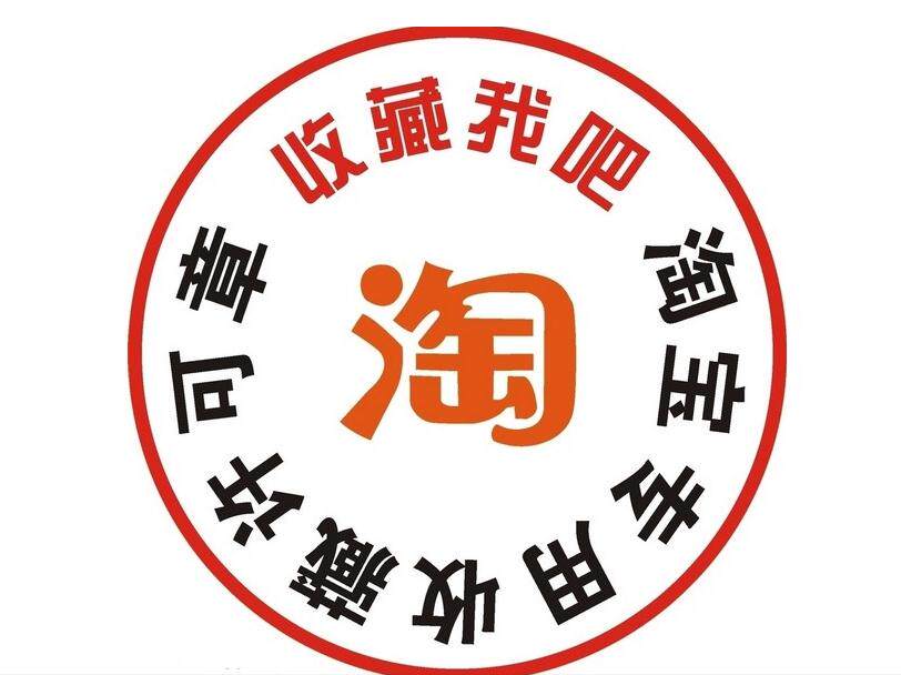 静静内衣店