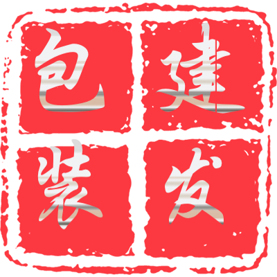 建发包装批发店的LOGO