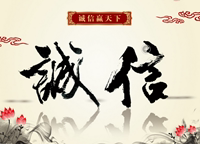 森盛服饰企业店的LOGO