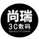 尚瑞3C数码的LOGO