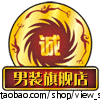 小敏子服饰