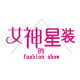 子语初心 用心做好一件事的LOGO
