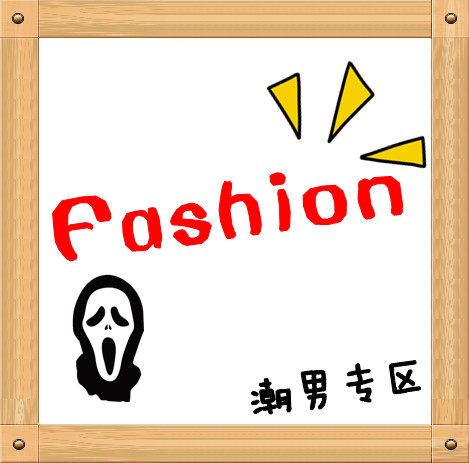 衣淘百货