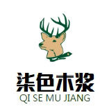 柒色木浆家具店