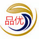 品优一次性寿司盒