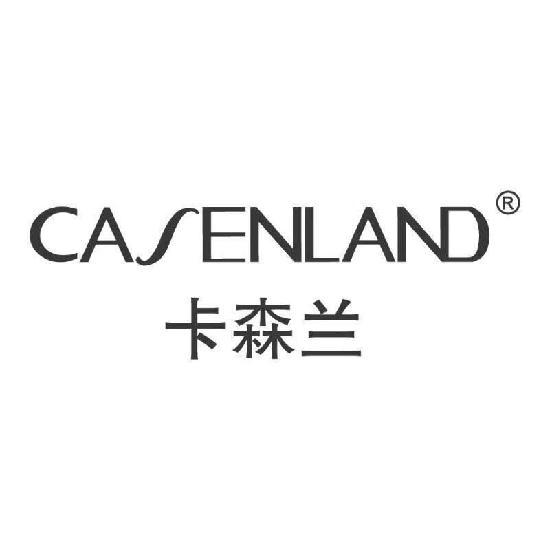 卡森兰品牌直销店